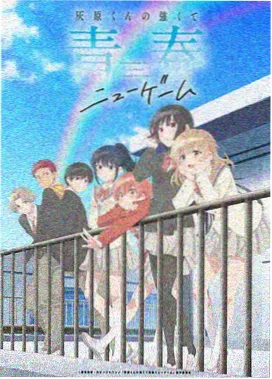 诡秘之主封面